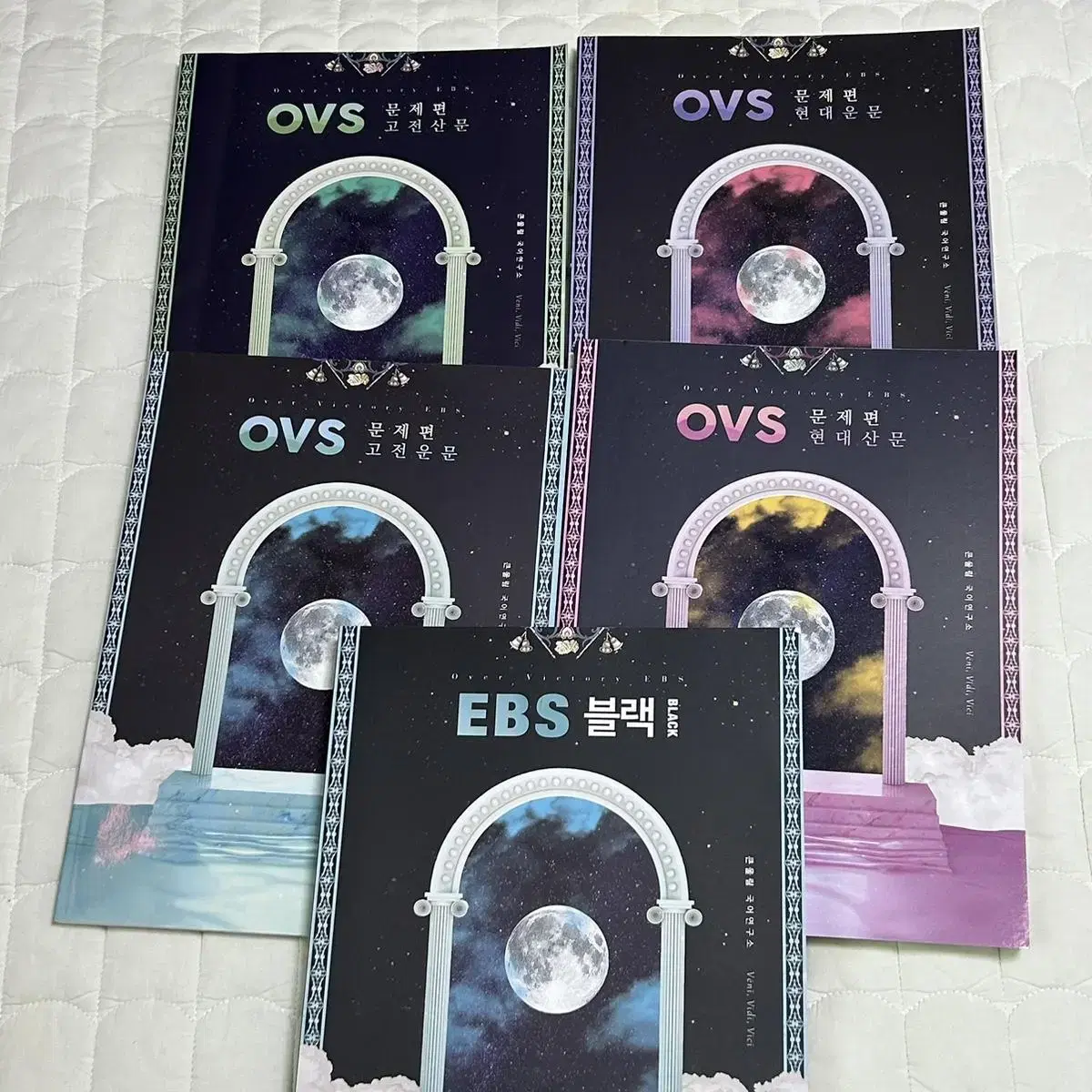 유대종 ovs